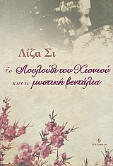 �� �������� ��� ������� ��� � ������� �������� (74.669�)