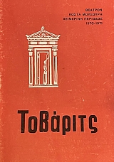 �������� (74.633�)