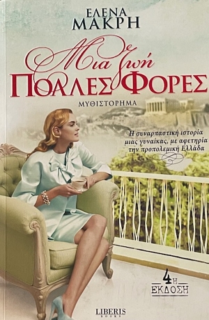 ��� ��� ������ ����� (74.687�)