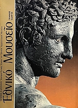 ������ ������� (74.650�)