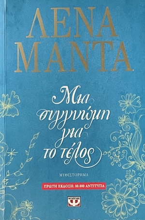 ��� �������� ��� �� ����� (74.685�)