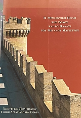 � ���������� ���� ��� ����� ��� �� ������ ��� ������� ��������� (74.654�)