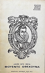 ������� �������� (74.617�)