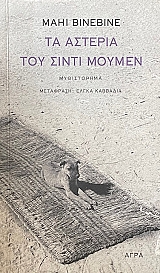 �� ������� ��� ����� ������ (74.661�)