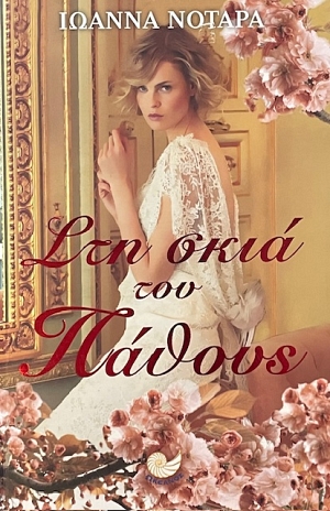 ���� ���� ��� ������ (74.688�)