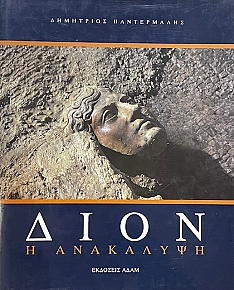 ���� � ��������� (74.652�)