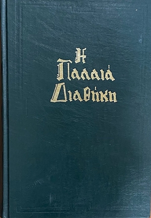 � ������ ������� ���� ���� ����������� (7202�)