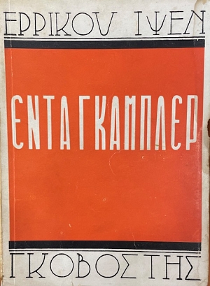 ���� ��������  (2770�)