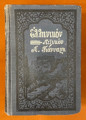 �������� ��������� ������� (4280�)