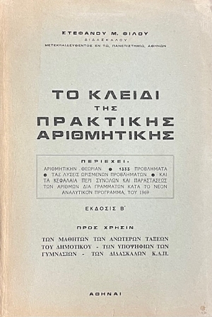 �� ������ ��� ��������� ����������� (8428�)