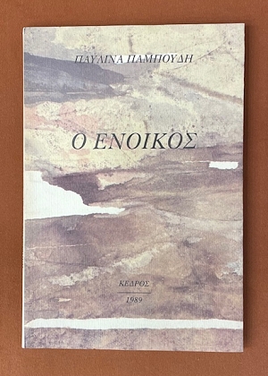 � ������� (74.691�)