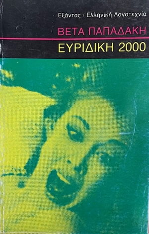 �������� 2000 (68.297�)