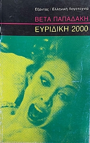 �������� 2000 (68.297�)