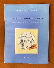 ������ �� ������ ��� ������ (74.705�)