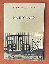 �� ������� (74.692�)