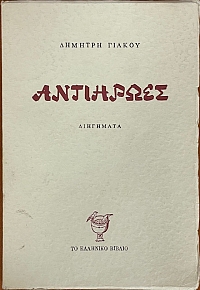 ��������� (14.773�)