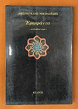 �������� ��������� ���� (74.702�)