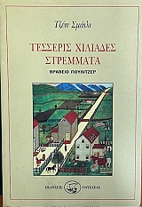 �������� �������� ��������� (51.096�)