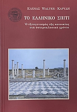 �� �������� ����� � ������������ ��� ��������� ��� ������������� ������ (74.785�)