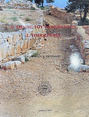 � ����� ��� ���������� �. ���������� (74.777�)