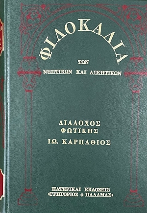 ��������� ��� �������� ��� ��������� 9 �������� ������� ��. ��������� (74.877�)