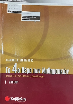 �� 4� ���� ��� ����������� ������� ��� ������������ ����������� � ������� (74.718�)