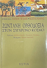 ������� ��������� ���� �������� ����� (74.797�)