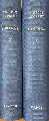 ������� ����� 2 1936 - 1971 (8355�)