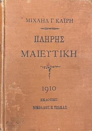 ������ ��������� (74.829�)