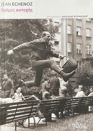 ������ ������� (74.739�)