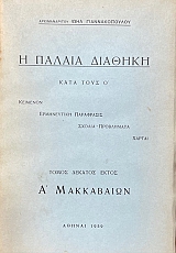 � ������ ������� ���� ���� �' ����� ������� ����� ��� ������� ������� ���������� � - � ����� 2  (22.592�)