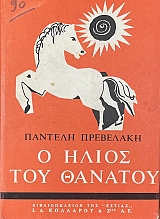 � ����� ��� ������� (54.825�)