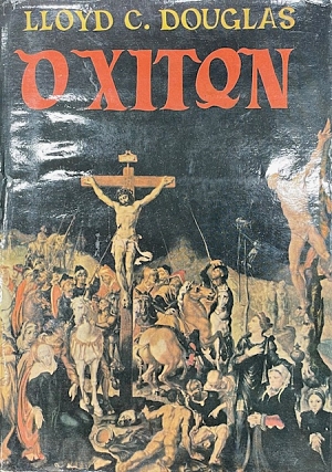 � ����� (66.510�)