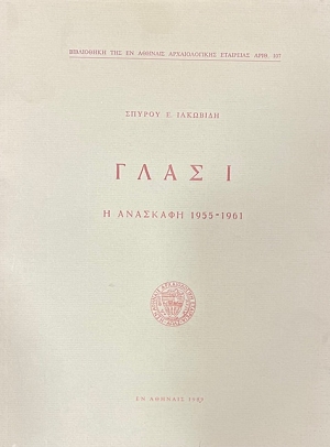 ���� � � �������� 1955 - 1961 (74.789�)