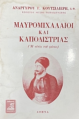 �������������� ��� ������������ � ����� ��� ����� (36.358�)