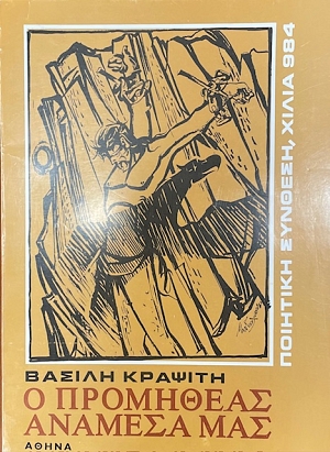 � ��������� ������� ��� (74.731�)