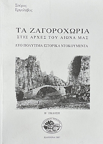 �� ����������� ���� ����� ��� ����� ��� ��� �������� �������� ����������� (74.890�)