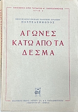 ������ ���� ��� �� ����� (74.796�)