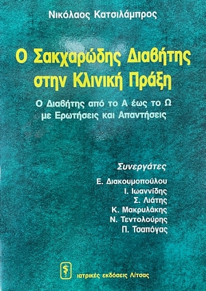 � ���������� �������� ���� ������� ����� � �������� ��� �� � ��� �� � �� ��������� ��� ���������� (74.836�)