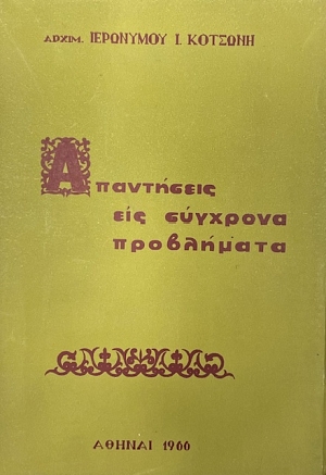 ���������� ��� �������� ���������� (17.771�)