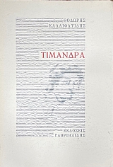 �������� (50.442�)