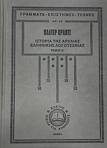 ������� ��� ������� ��������� ����������� ����� 2 (74.920�)