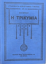 � �������� (50.007�)