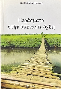 ��������� ���� �������� ���� (74.761�)