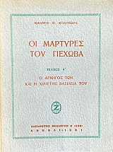 �� �������� ��� ������� ����� 2 (74.872�)