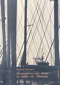 ������������ ��� ����� �� ������ ��� ������� (74.853�)