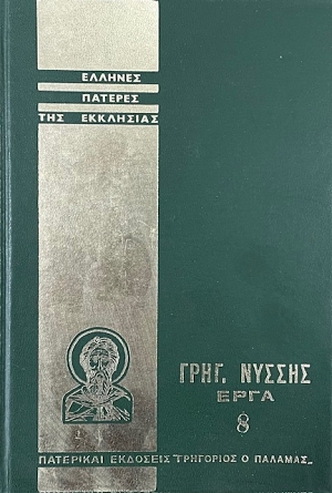 ������� ������� ��� ��������� ����. ������ ���� 8 (74.883�)