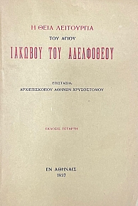 � ���� ���������� ��� ����� ������� ��� ���������� (3946�)