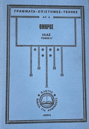 ������ ������ ����� 2 (74.919�)