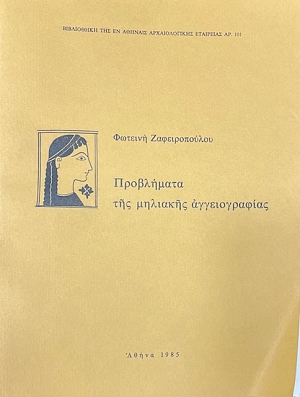 ���������� ��� �������� ������������� (74.772�)